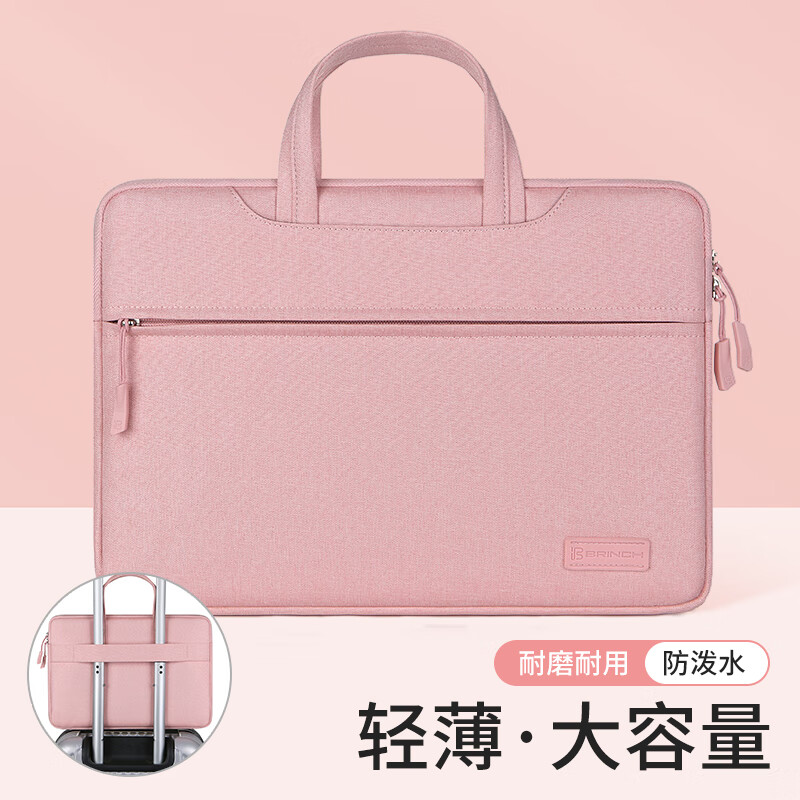 查电脑包价格走势App|电脑包价格走势