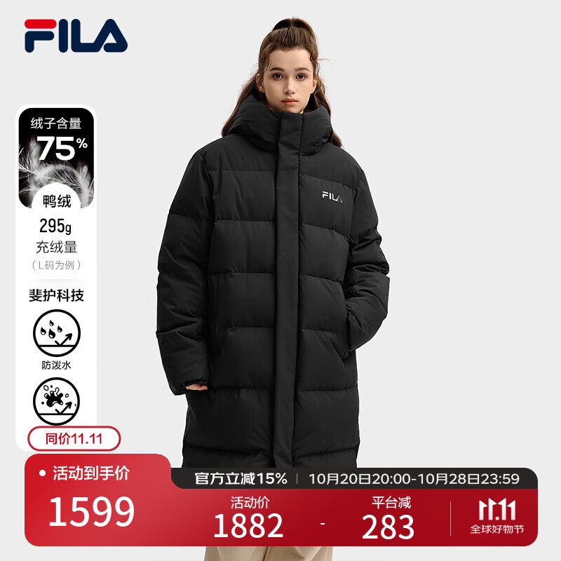 FILA 斐护科技|斐乐官方情侣长款羽绒服2025冬新款宽松保暖连帽外套 正黑色-BK M 170/92A/M