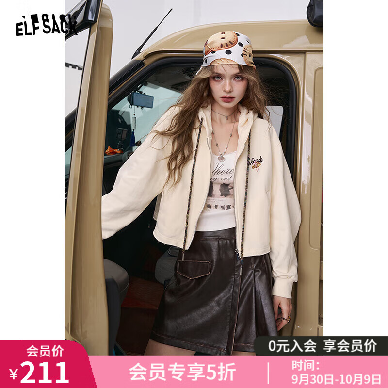 妖精的口袋「可露丽甜心」短款连帽卫衣外套女2025秋季新款刺绣宽松休闲开衫 可露丽米杏 M
