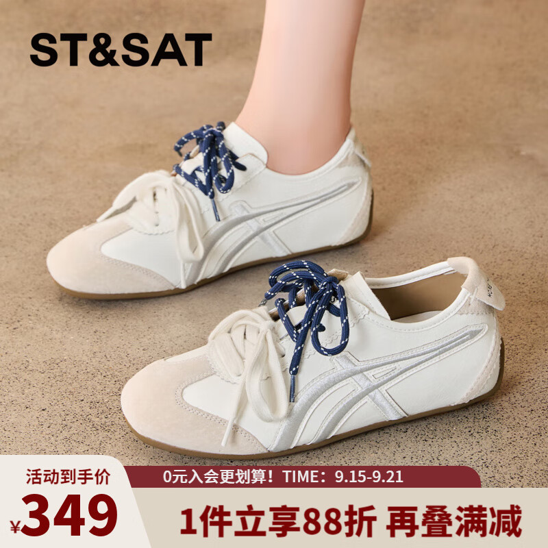 星期六圆头双鞋带休闲鞋2025秋季新款百搭德训鞋MTSSD3111WQ3 杏色 35