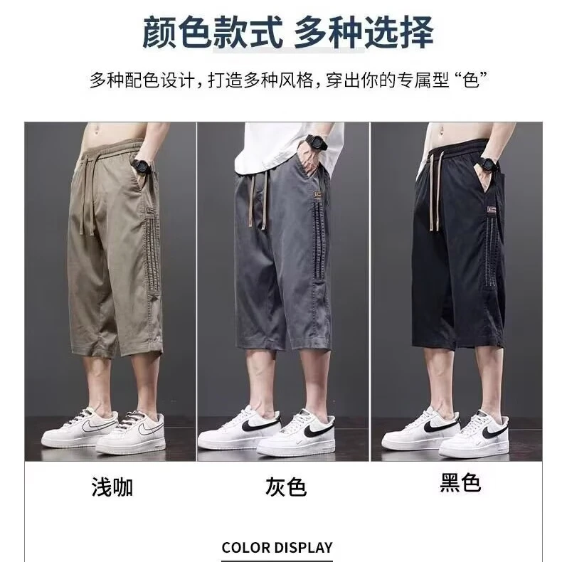 锐图森秋季冰丝休闲短裤时尚宽松透气七分薄款中裤美式条纹宽松直筒短裤 卡其 M （建议80-95斤）