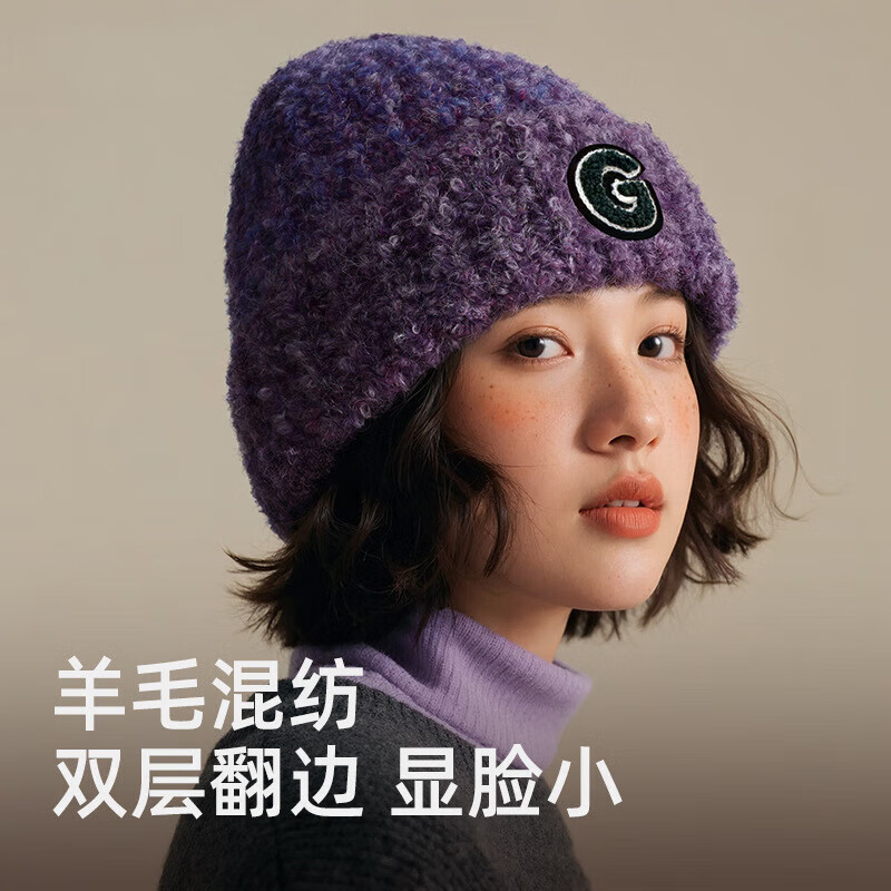 自相遇精品毛线帽女秋冬针织帽羊毛混纺加厚保暖百搭渐变大头围显脸小 暖檀棕 均码