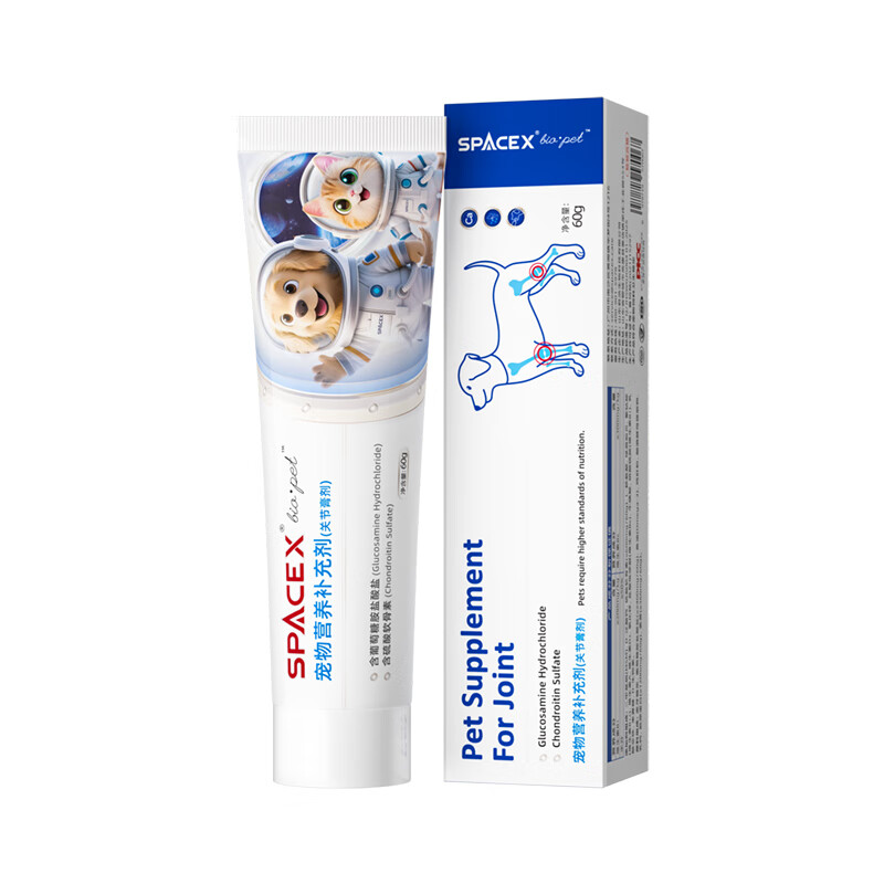 Spacex狗狗软骨素氨糖氨基葡萄糖胺营养膏关节髌骨瘸腿无力宠物犬用专用 【3支周期装】买2送1立省138元- 3支*1盒