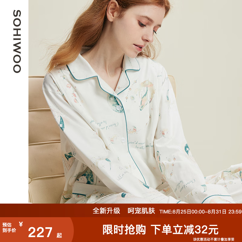 sohiwoo月子服春夏纯棉产后孕妇睡衣四季款产妇哺乳家居服套装 梦游奇境印花套装 L 京东折扣/优惠券
