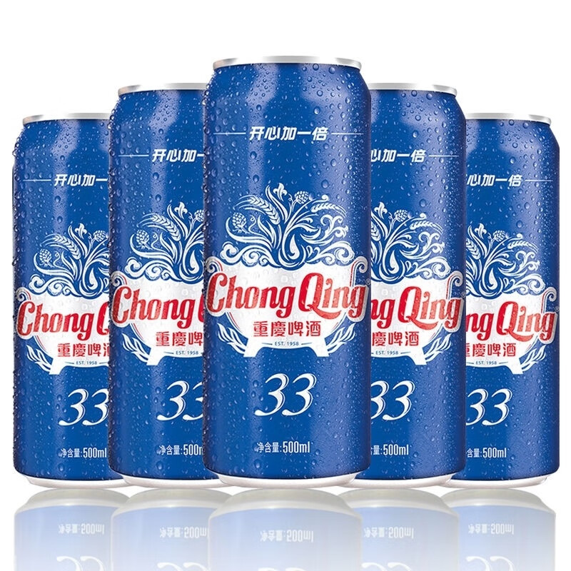 嘉士伯旗下重庆啤酒33正反面500ml12易拉罐装整箱麦香浓郁山城味 重庆