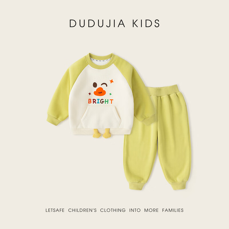 嘟嘟家男童套装冬装加绒儿童卫衣裤子冬款加厚女童两件套卡通宝宝衣服潮 粉色 90