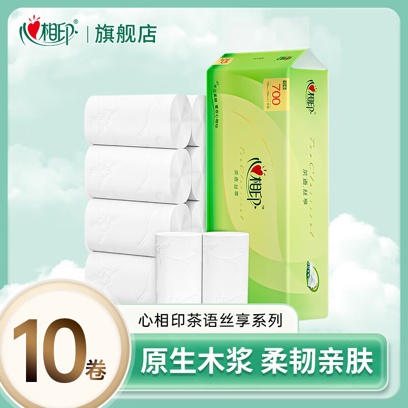 ����ӡ ��ѡϵ��70g ��о��ֽ 4�� 10�� 4.9Ԫ