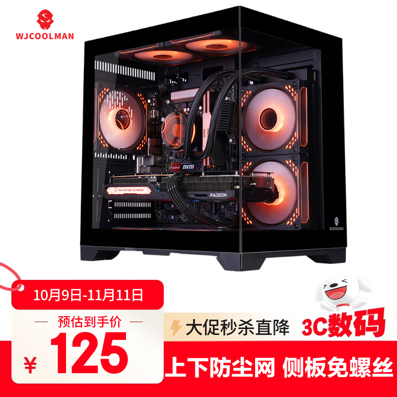 玩嘉孤勇者MINI黑色（旗舰版）海景房电脑机箱（侧板免螺丝/上下防尘网/M-ATX主板/ITX主板/240水冷）