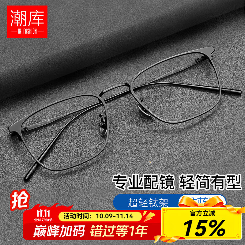 ⳬḴŰѽ۾Ůȫ򾵼 30020 ɫ 1.670-100076Ԫ