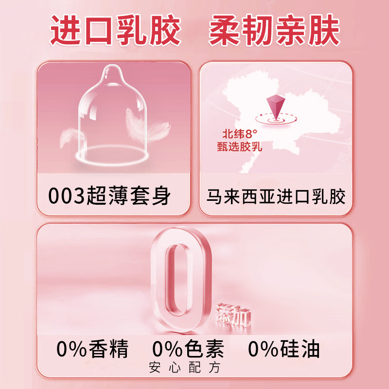菲罗尼亚口交套避孕套口用套男女专用口吹舔超薄套套安全套情趣用品 潮如泉涌10+纯10+薄若无套10+物理延时3