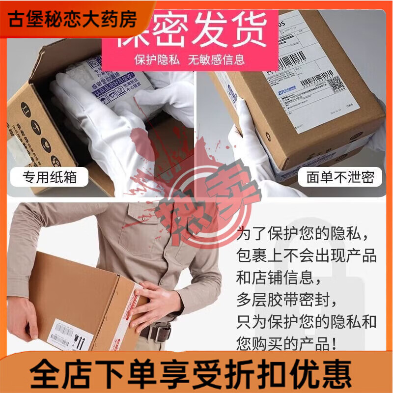 冈本（OKAMOTO）安全套 小号囤货【40只】 经典小号[16只]