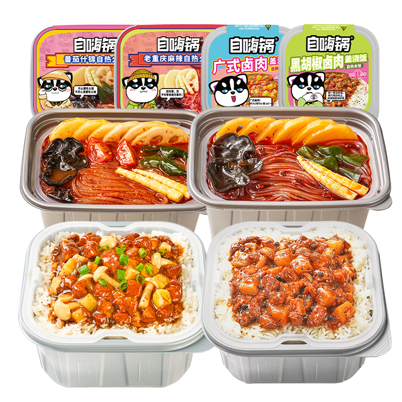 自嗨鍋自熱火鍋蓋澆飯組合方便即食火鍋懶人組合夜宵充饑4口味組合984g