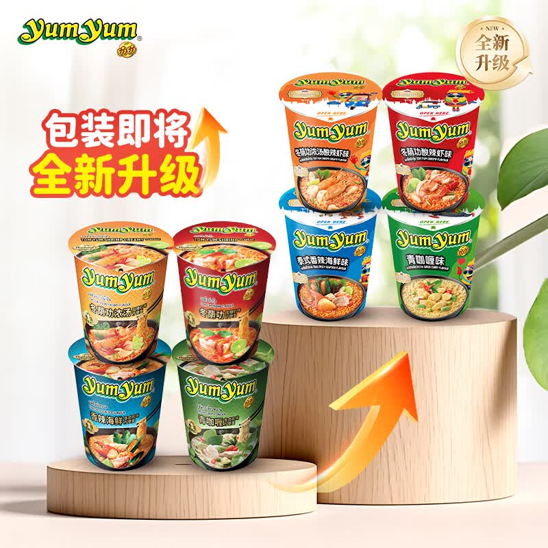 养养牌（YUMYUM)泰式汤面多口味杯面泡面组合装280g