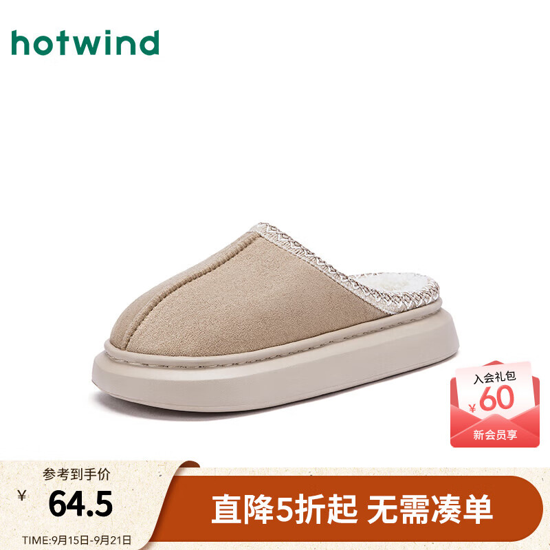 热风平底毛毛鞋女鞋2025年冬季新款女休闲家居拖舒适毛绒包头拖鞋 08杏色 40-41 L