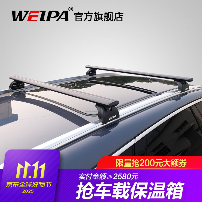 Τ����WEIPA�� ��������ܺ�� ����GLC����HS5 SUV�����������й̶����Ͻ�� Ӣ�����QX50/ک��RDX/CDX