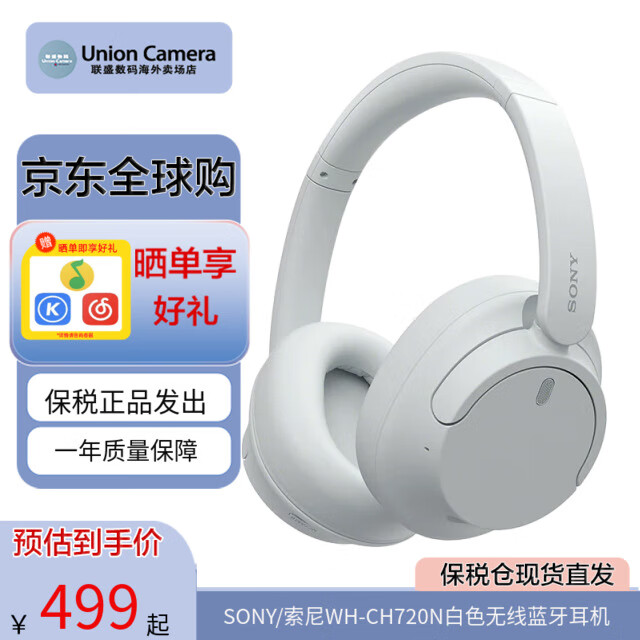 Sony/���� WH-CH720N �������� ��ɫ