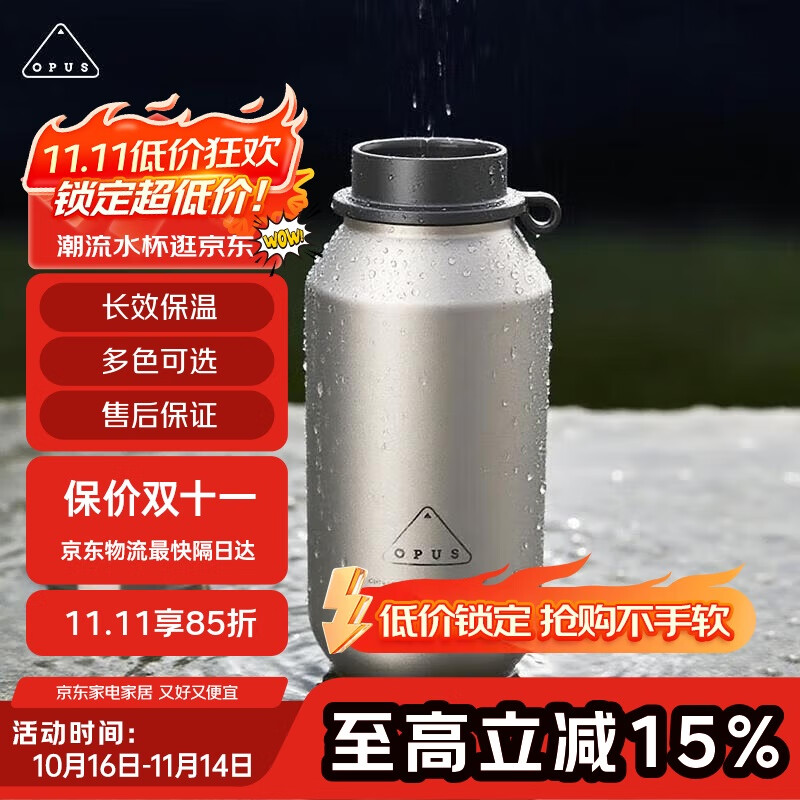 OPUS���ѱ����±��ݲ豭��ˮ��������ˮ���ߵ�����߶�����ɽ��ѱ���