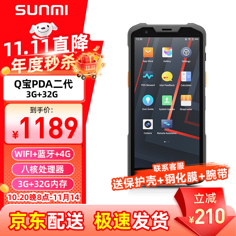 ףsunmiQpdaֳնL2spro̵ǹPDA׿ɼҵֻL2ksֿһάάɨɨǹ QPDA3G+32G