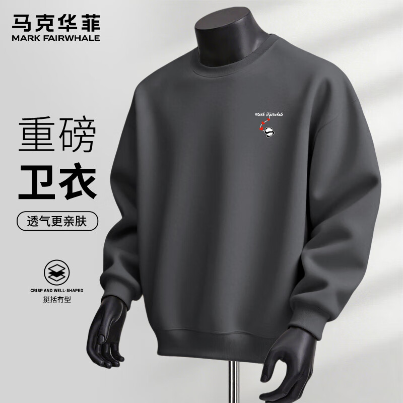 马克华菲春秋季长袖圆领卫衣男宽松显瘦印花图案休闲运动学生外穿百搭上衣 【重磅棉】- 中灰#JMK红爱心熊 XL