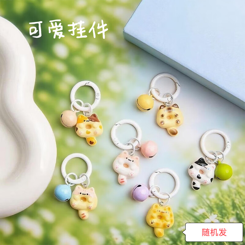 BURDO布咚AI熊猫毛绒玩具deepseek豆包智能对话机器人男孩女孩生日礼物 钥匙扣1个（随机发） 智能早教