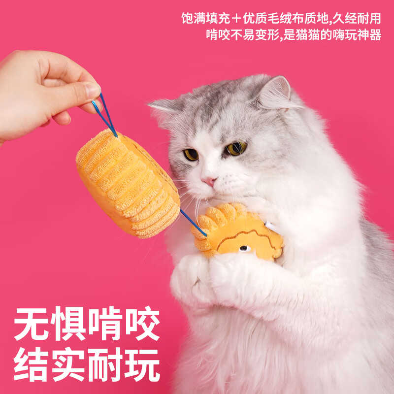 ZEZE中秋月饼宠物玩具发声藏食自嗨解闷猫薄荷耐咬幼犬磨牙洁齿猫玩具 甜蜜月饼发声玩具