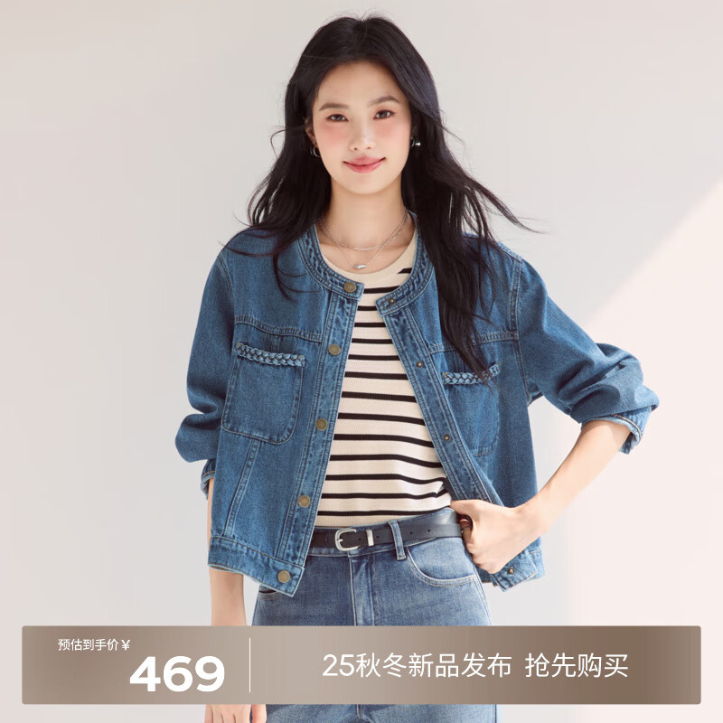 伊芙丽（eifini）蒋欣代言时尚无领小香风牛仔外套无2025夏季新款短外套女 牛仔蓝 M