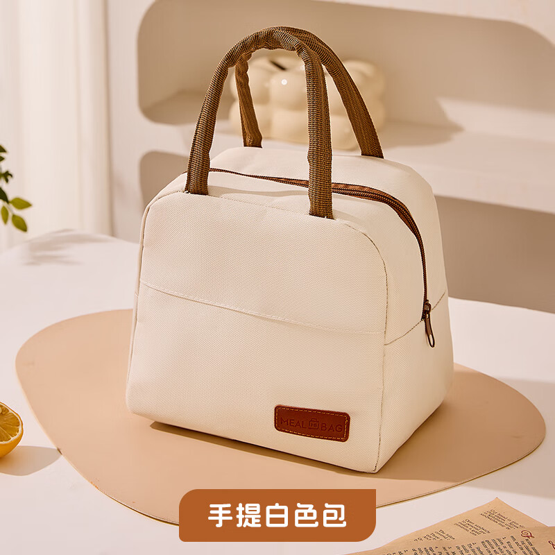 希乐扣Cilock保温袋带饭盒收纳袋 出游野餐袋饭盒学生餐包便当包白咖手提包