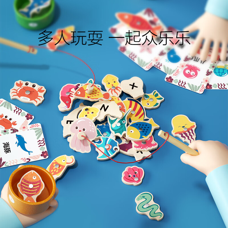铭塔（MING TA）【精选推荐】新型磁性钓鱼 男女孩早教玩具生日礼物 【新款】6钓杯+26条鱼+2钓竿+26认知卡