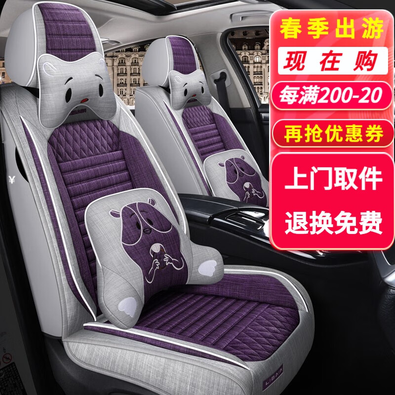 那个网站可以看座套历史价格|座套价格走势