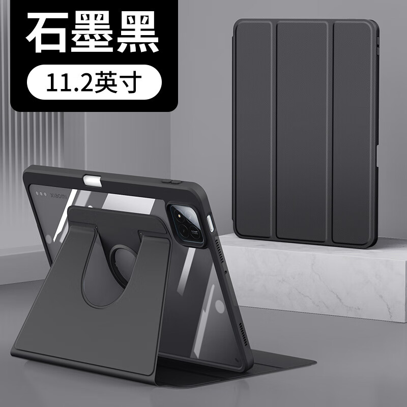 摩斯維(msvii)適用平板7保護(hù)殼7spro保護(hù)套Pad7Pro柔光版7S帶筆槽xiaomi亞克力全包防摔ipad7pro電腦外殼可 石墨黑720°橫豎旋轉(zhuǎn)防彎抗摔帶筆槽 小米平板7