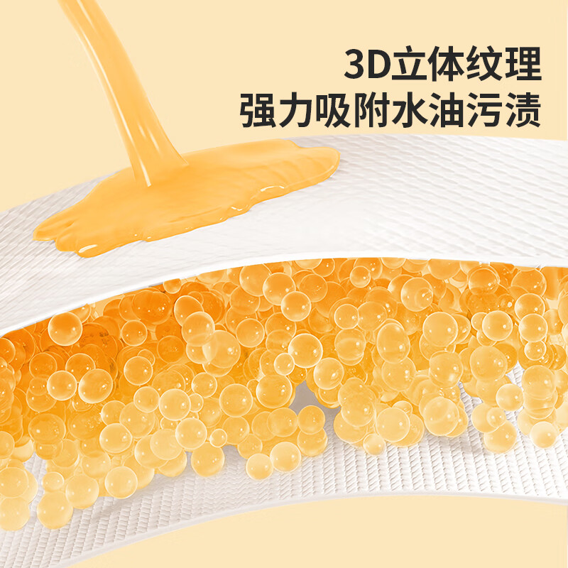 LYNN一次性懒人抹布 悬挂式可水洗洗碗布厨房用纸巾吸油吸水抹布 【赠挂钩】懒人抹布120抽