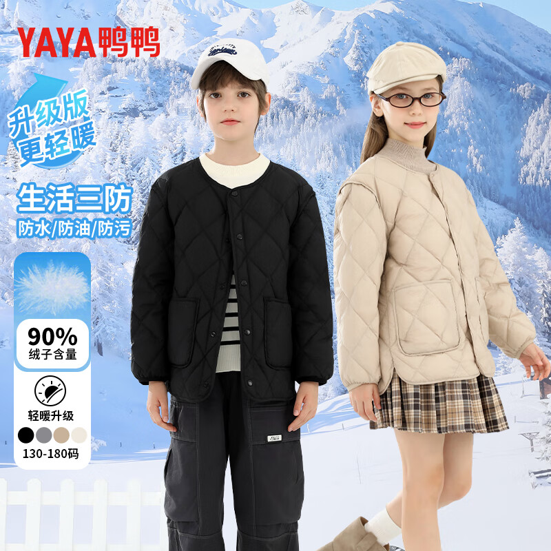 ѼѼ��ͯ���޷���Ůͯ�д�ͯ���䱣ů�������ﶬ��ů�ڴ����ͯװtz1 ��ɫ 160 ��150-160cm��80-110��