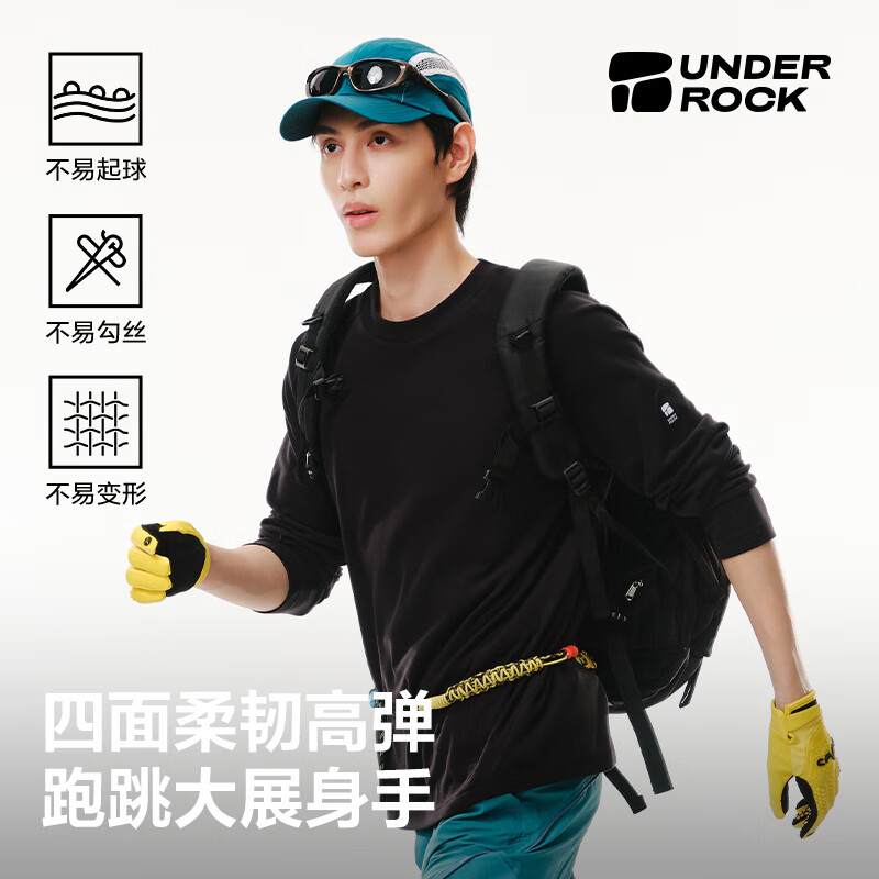 网易严选25新品210g摇粒绒打底衫双面抓绒衣保暖高弹透气抗静电不易变形 A款-210g吸湿排汗抓绒衣-幻影黑 圆领 L