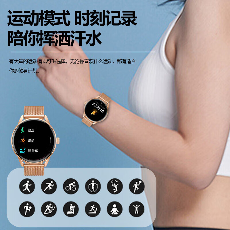 HUAWAI华为机适用智能手表女士女款2025新款成人上班族实用蓝牙手环椛薇运动时尚高颜值圆形表女生礼物 高贵金【24h健康监测·支付·高清通话·语音助手】