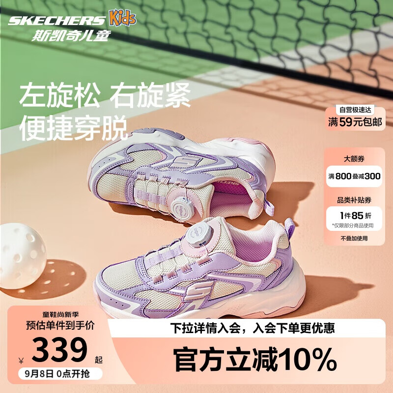 Skechers斯凯奇自营跃界机能鞋秋冬款运动鞋时尚老爹休闲鞋303946L
