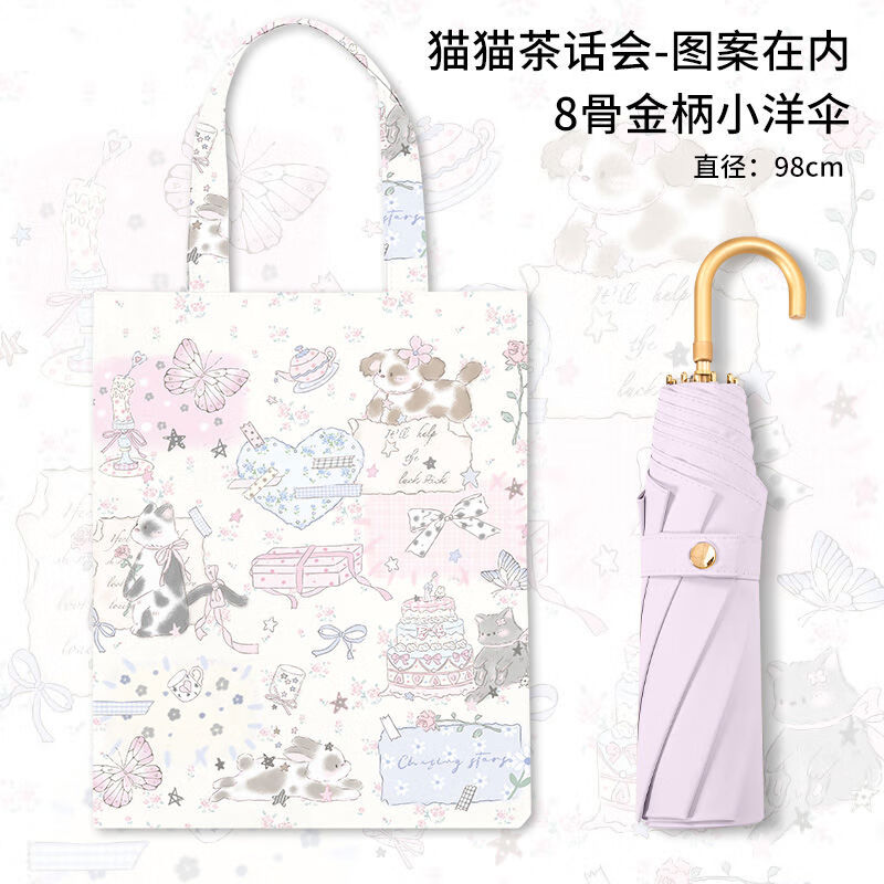 bpb晴雨两用伞彩胶防晒防女抗风折叠手动遮阳 猫猫话会-金柄弯钩伞图案在内
