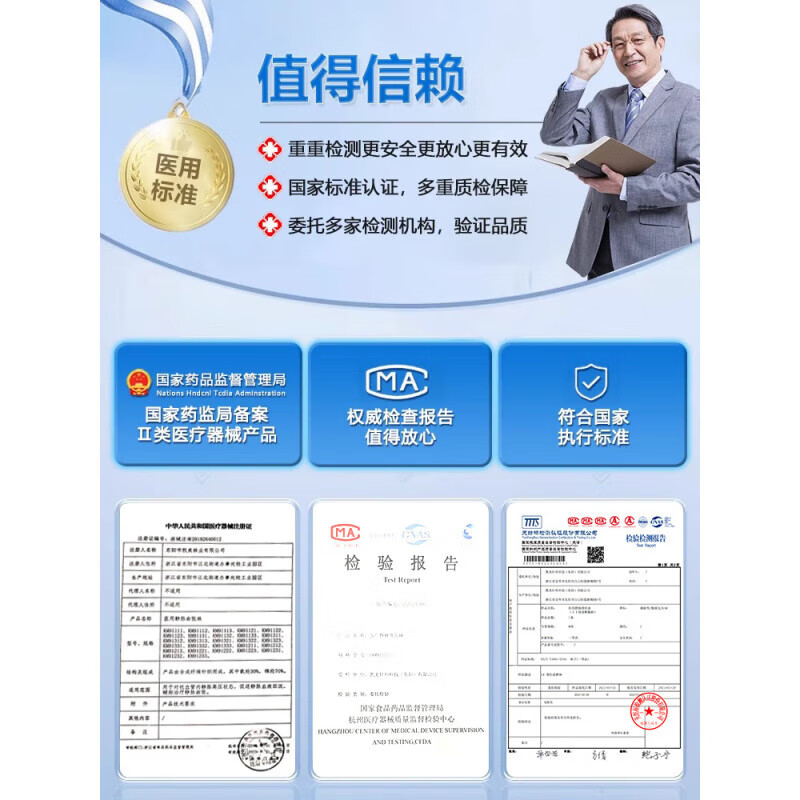 修正静脉曲张医用弹力袜治疗型压力袜裤护祙男女血栓医护夏季薄款 中筒露踝肤色I级 S