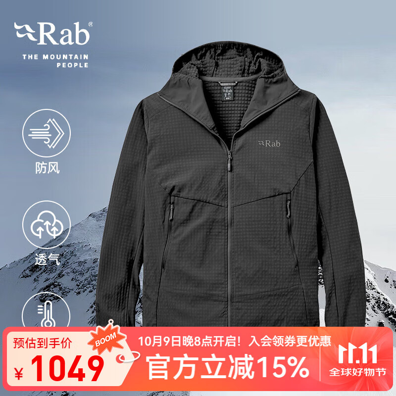 Rab睿坡Quantra Pro男士春秋连帽保暖外套徒步登山抓绒衣 QWS-86 黑色BLK M