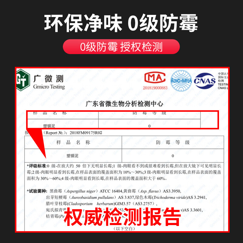 飒望德国塑钢泥防水防霉厨房卫生间填缝密封胶美缝剂堵漏王玻璃胶水槽 1支装【白色150g】送工具 厨卫通用 防水防霉  绿色环保