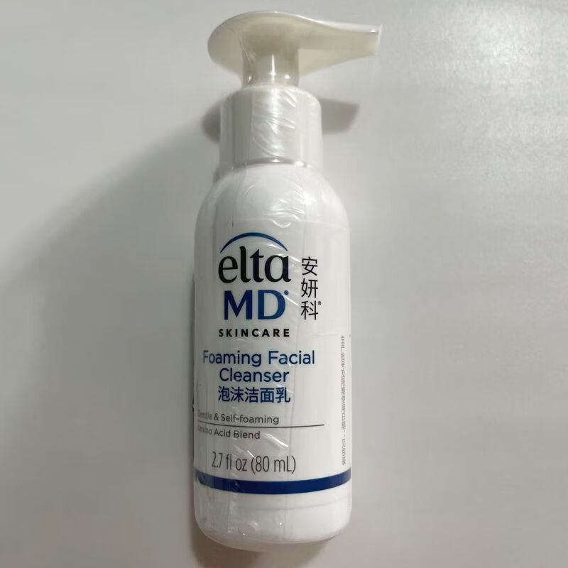【官方旗舰】EltaMD氨基酸洗面奶深层清洁毛孔女卸妆男敏感肌泡沫洁面乳护理 80g(防伪可查）