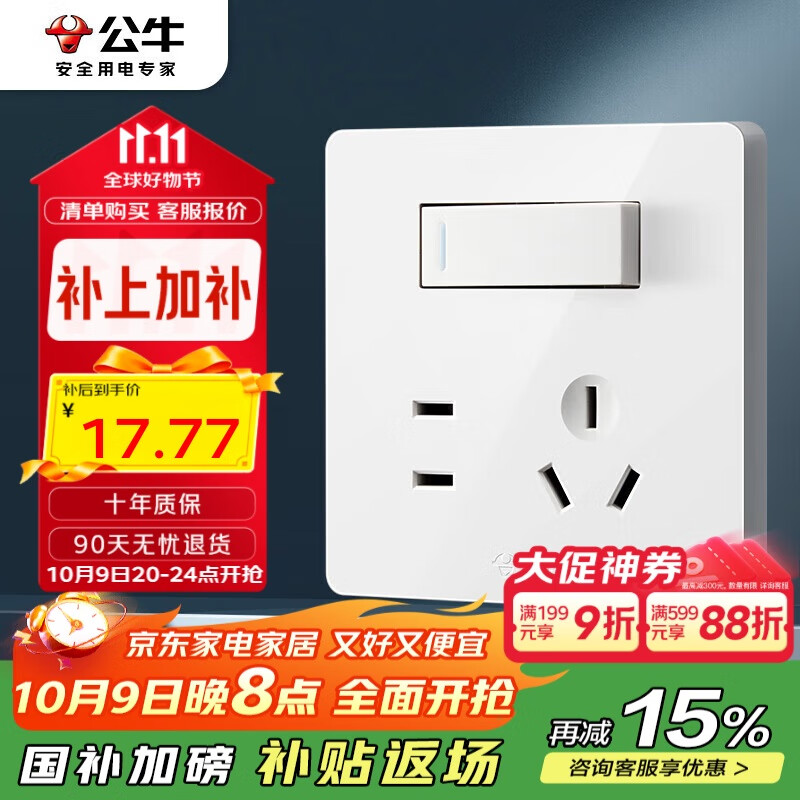 ţBULLز G12ϵһ˫״ز86G12E334S