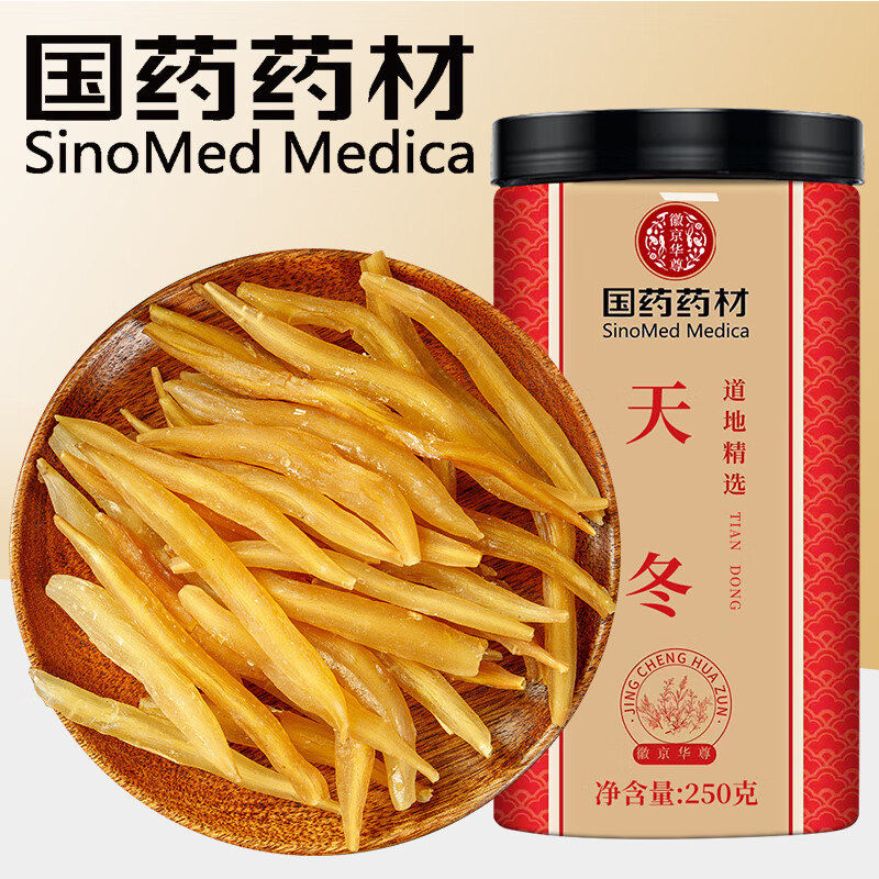 徽京华尊 国药药材 天冬 250g 精选广西天门冬 可泡酒别名天门冬 年货