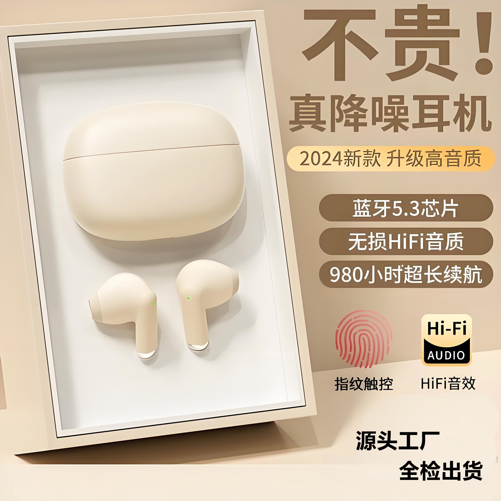 新款私模Y6真无线蓝牙耳机入耳超长续航低延迟游戏耳机源头工厂 Y6浅王炸版薄荷绿
