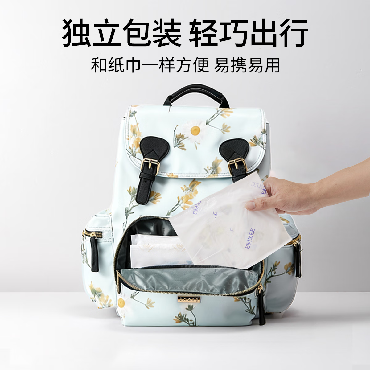 嫚熙(EMXEE)婴儿围兜防水吃饭口水围嘴兜一次性围兜吃饭防脏神器 一盒装20片 假日熊猫