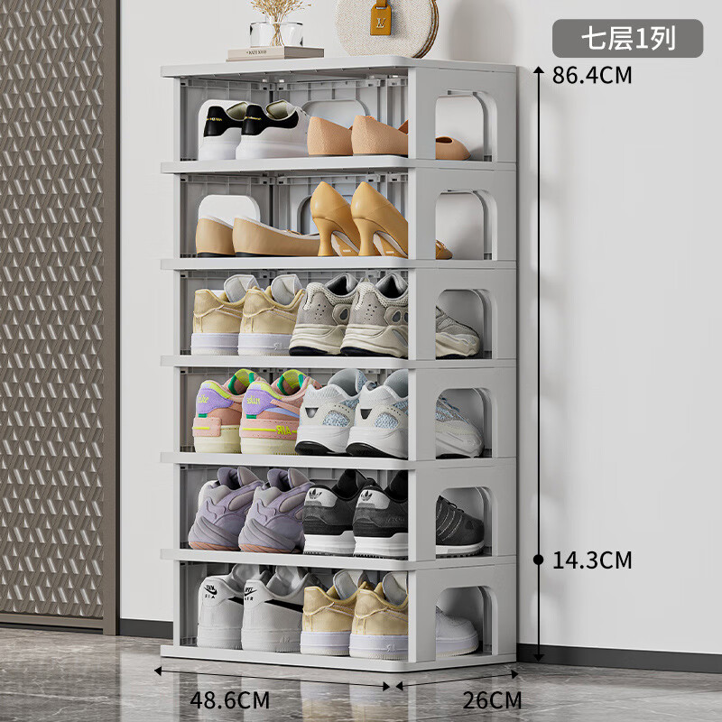 HAIXIN升級款加寬收納鞋架子塑料多層組合收納架宿舍門(mén)廳鞋子收納架鞋架 加寬鞋架--灰色--1列 7層 多層