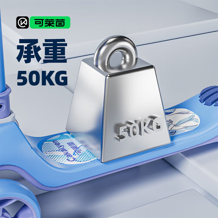 Cakalyen可莱茵二合一儿童滑板车1岁-3岁-6岁 多功能防侧翻遛娃可骑可滑 【单板可调节】敖丙-蓝色