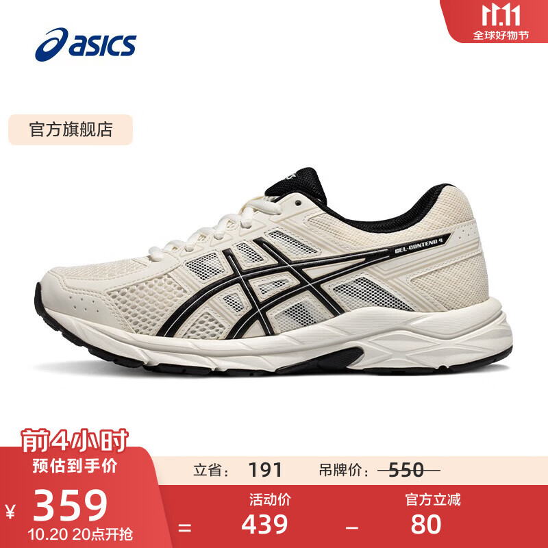 亚瑟士ASICS女鞋网面跑鞋百搭缓震运动鞋透气跑步鞋 GEL-CONTEND 4 米白色/黑色 37