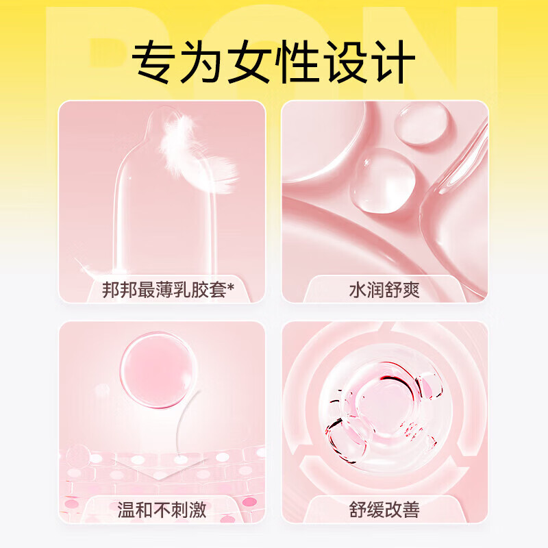 杰士邦避孕套003超薄玻尿酸0.01超薄安全套隐形裸入水光套女性专用套byt 【超薄玻尿酸体验】19只 超薄玻尿酸情趣组合19只