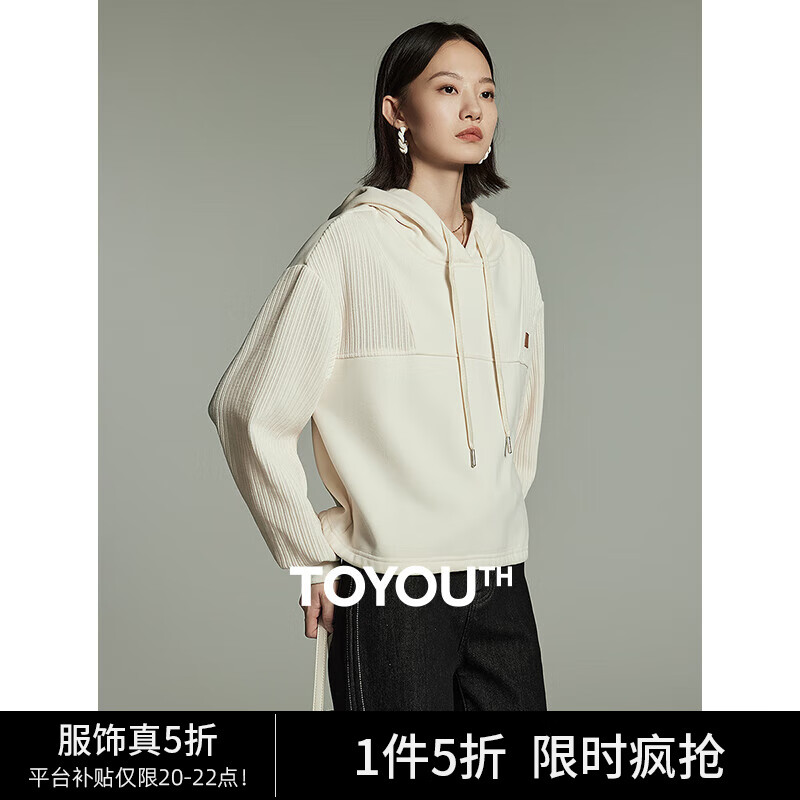 初语设计感拼接短款连帽卫衣女2023冬季新款松紧抽绳加绒保暖帽衫 浅杏色 M