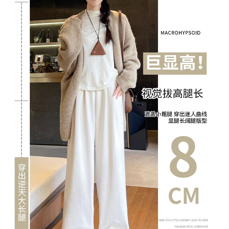 浪莎加绒奶芙阔腿裤女2025秋冬新款加厚保暖休闲裤宽松慵懒保暖山本裤 奶白色 【温暖舒适加绒加厚款】 M 【推荐96-110斤】